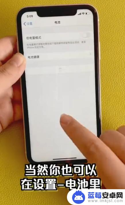 苹果手机怎么知道手机漏电 iPhone漏电检测方法