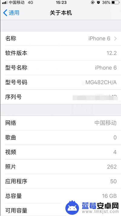 苹果手机软件更新是上一个id下载的现在的id App Store更新软件时如何解决跳出别人Apple ID的问题