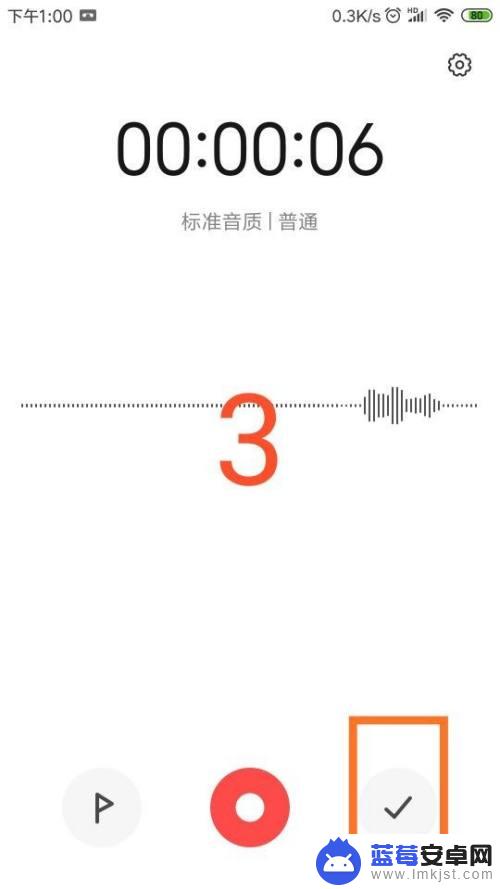 手机闹铃怎么设置录音提醒 录音怎样设置成手机闹钟