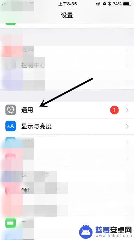 手机如何关闭语音服务通知 iPhone手机语音提示的开启和关闭方法