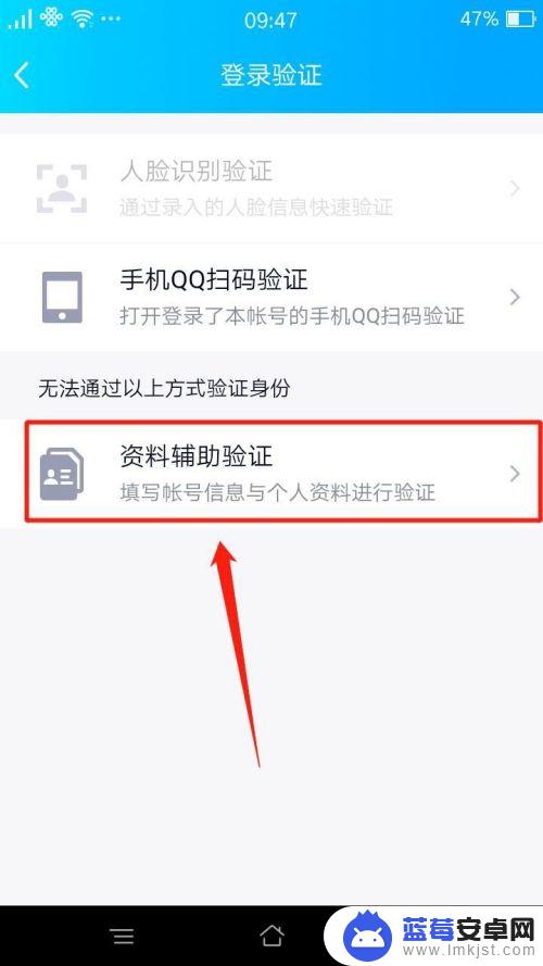 换手机后qq怎么登 QQ更换设备登录需要进行什么身份验证