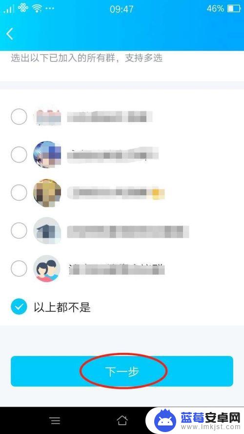 换手机后qq怎么登 QQ更换设备登录需要进行什么身份验证