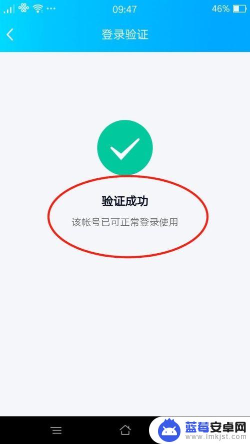 换手机后qq怎么登 QQ更换设备登录需要进行什么身份验证