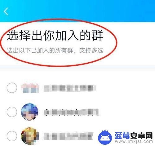 换手机后qq怎么登 QQ更换设备登录需要进行什么身份验证