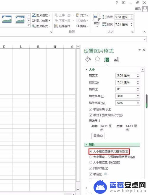 怎样把照片传到表格照片栏 Excel表格如何插入图片