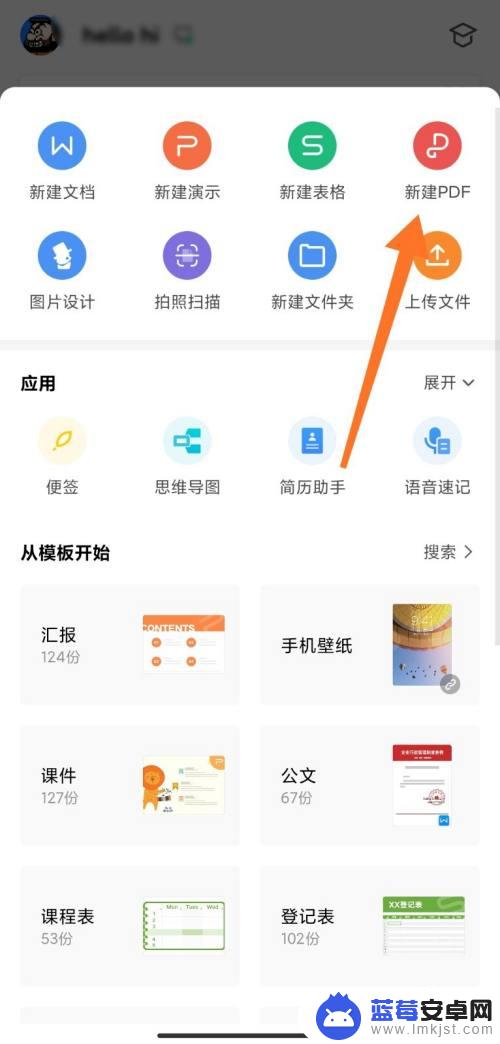 手机多张照片生成一份pdf 手机多张照片合成pdf