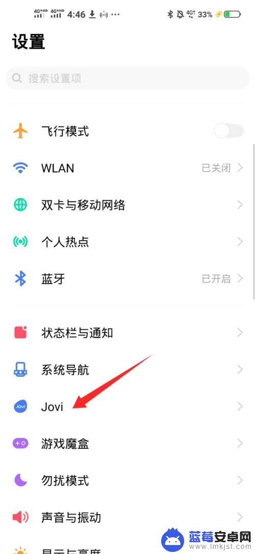 vivo空调万能遥控器怎么用 Vivo手机如何控制家用空调