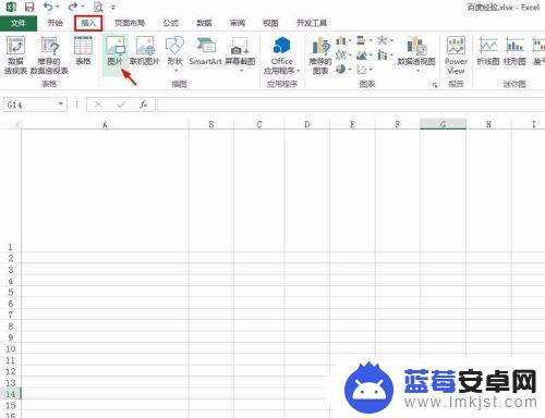 怎样把照片传到表格照片栏 Excel表格如何插入图片