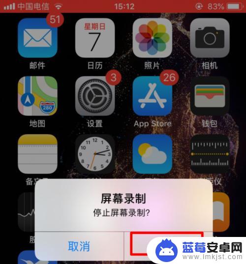 苹果怎么录手机屏视频 iPhone苹果手机屏幕录制视频步骤