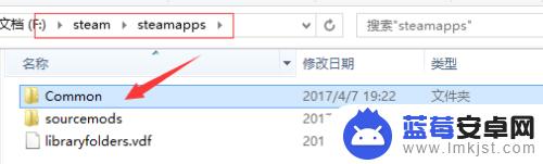 怎么看steam Steam游戏安装路径在哪里