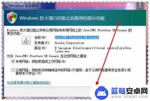 电脑如何无线操控安卓手机 电脑轻松操控安卓手机技巧