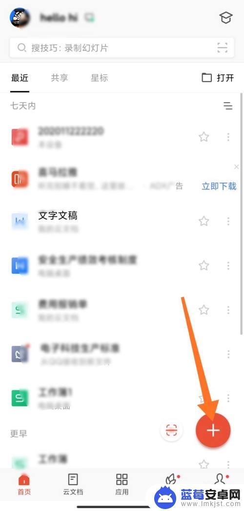 手机多张照片生成一份pdf 手机多张照片合成pdf