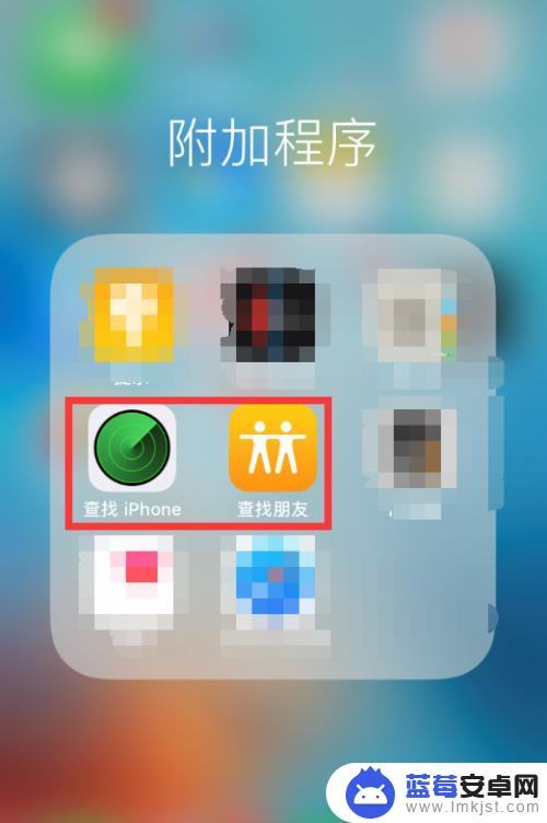 如何查找苹果手机位置信息 iPhone苹果手机丢了怎么定位