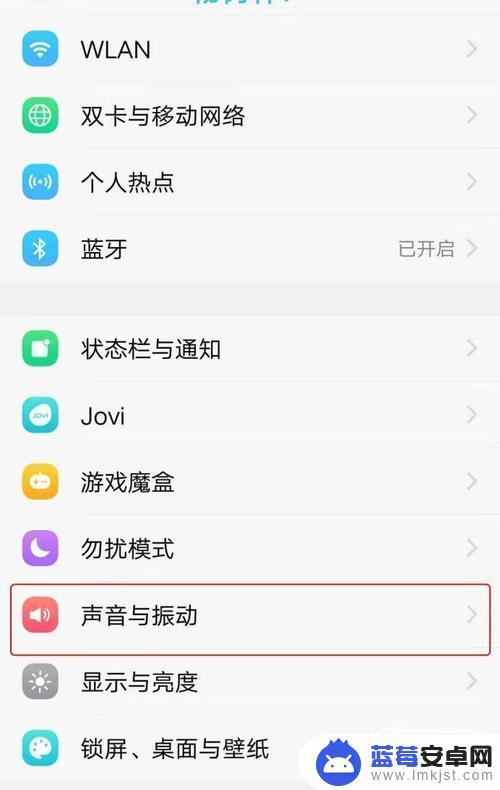 vivo手机声音太小了怎么办 vivo手机外放声音小怎么解决