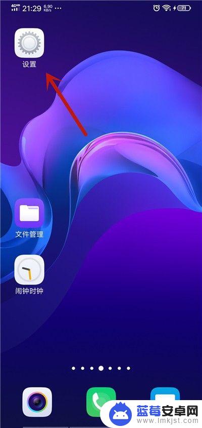 从哪里看手机型号vivo vivo手机型号怎么查找