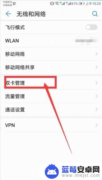 手机发短信刷卡怎么弄 双卡手机设置卡2默认发送短信