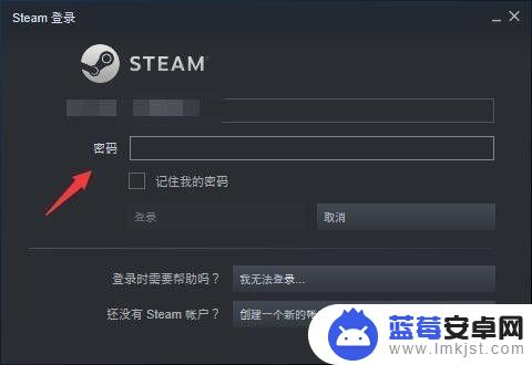 steamyinshen Steam如何设置隐身模式