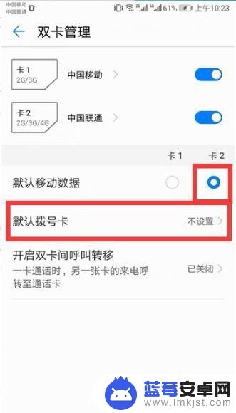 手机发短信刷卡怎么弄 双卡手机设置卡2默认发送短信