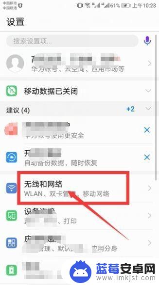 手机发短信刷卡怎么弄 双卡手机设置卡2默认发送短信