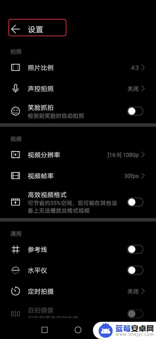 华为手机录像如何设置广角 华为P40广角模式怎么打开