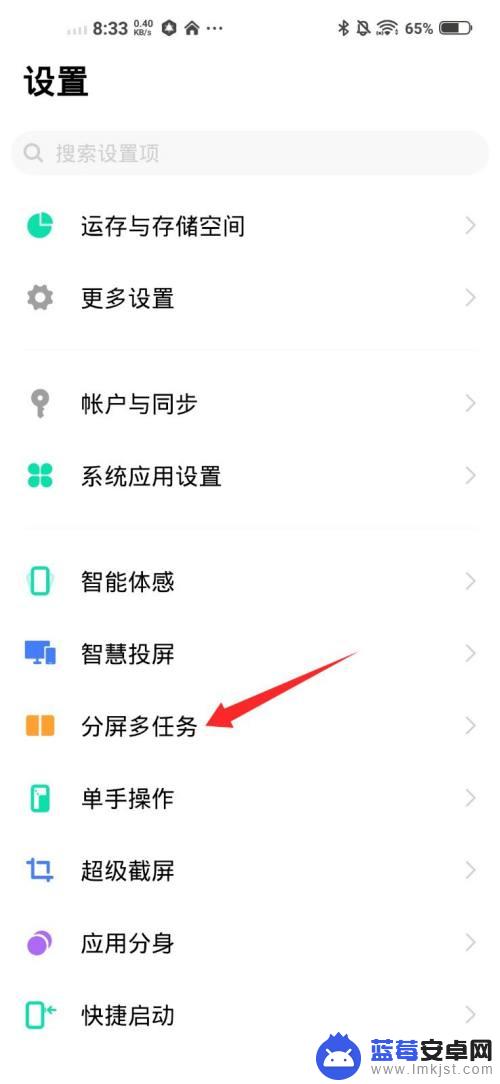 vivo分屏怎么添加游戏 vivo手机怎么同时玩两个游戏