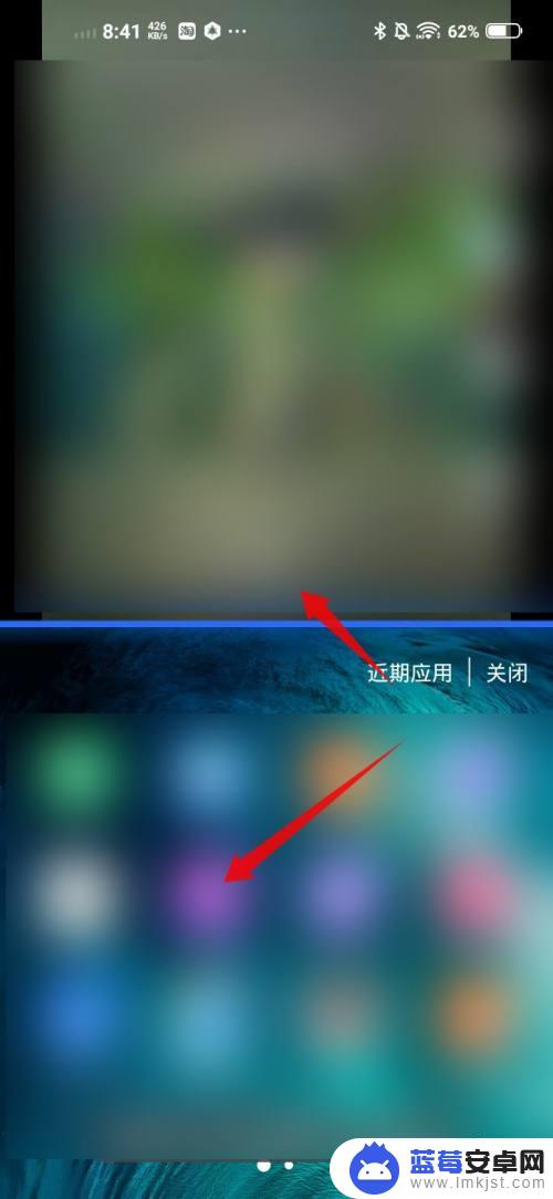 vivo分屏怎么添加游戏 vivo手机怎么同时玩两个游戏