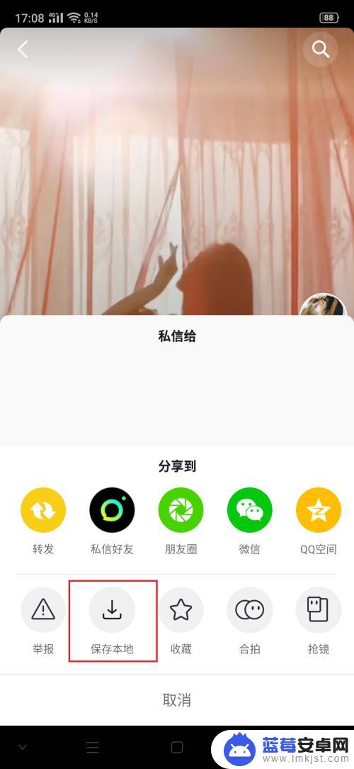 手机怎么使用音频壁纸 动态壁纸声音不出来怎么办