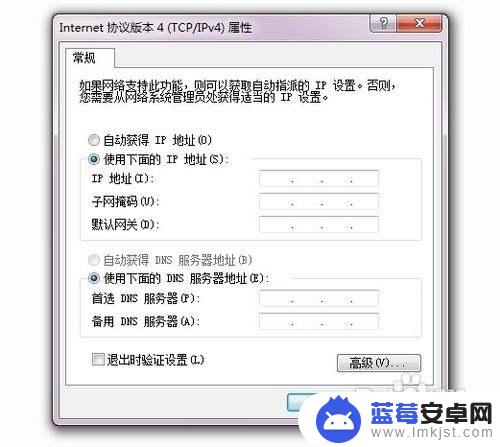 小米手机共享网络给台式电脑会出现没有有效ip配置 本地连接无法获取有效IP配置怎么办