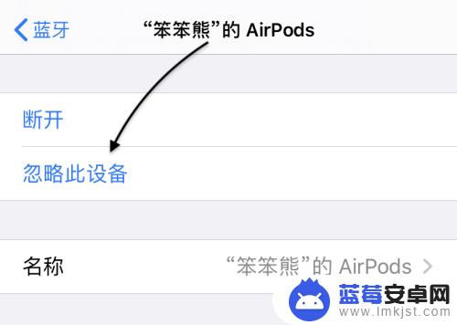 安卓手机怎么用苹果无线耳机 安卓手机如何连接AirPods