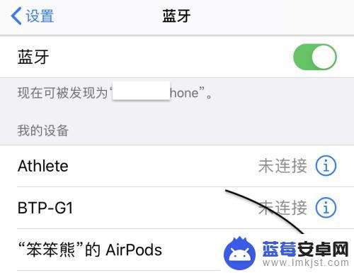 安卓手机怎么用苹果无线耳机 安卓手机如何连接AirPods