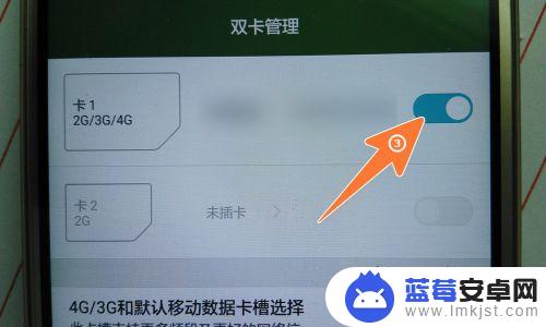 手机装卡后显示仅限紧急呼叫 怎样取消手机仅限紧急呼叫