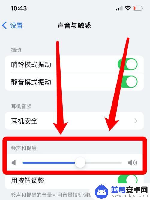 苹果手机接微信视频没声音 苹果手机微信视频通话没有声音