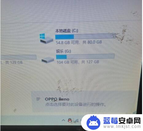 手机文件如何存储到电脑 OPPO手机数据传输到电脑步骤