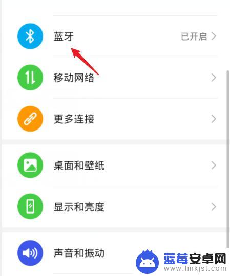 airpod可以连华为手机么 AirPods连接华为手机没有声音怎么解决