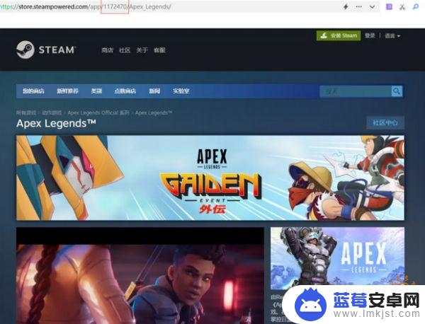 apexsteam怎么入库 Apex英雄如何一键入库Steam