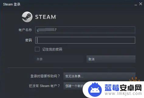 apexsteam怎么入库 Apex英雄如何一键入库Steam