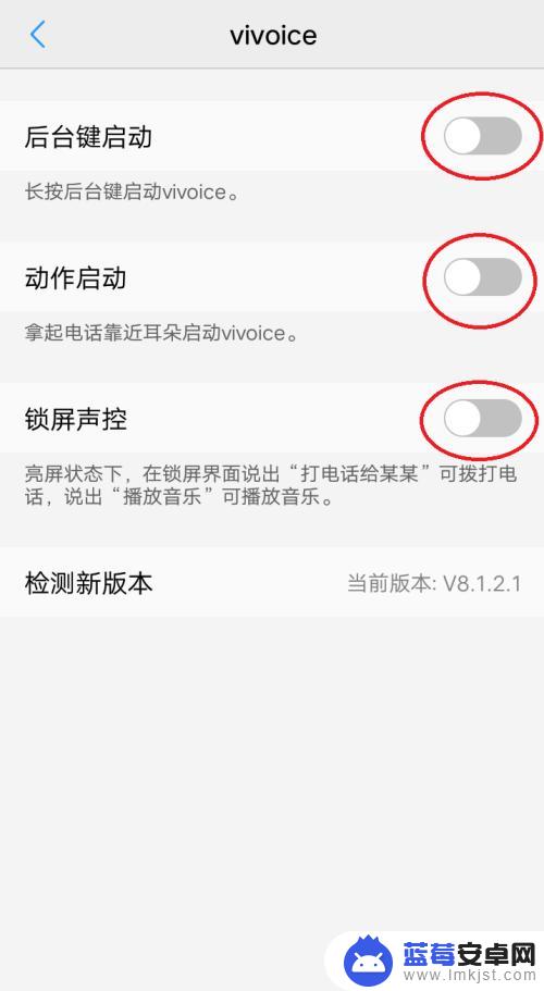 vivo手机怎么设置语音接听电话 vivo手机智能语音功能怎么使用