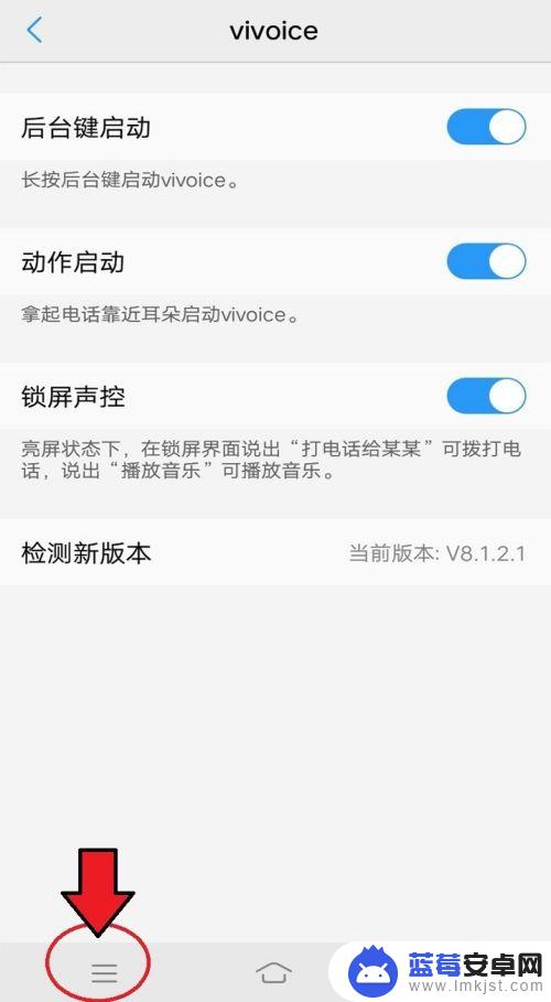 vivo手机怎么设置语音接听电话 vivo手机智能语音功能怎么使用