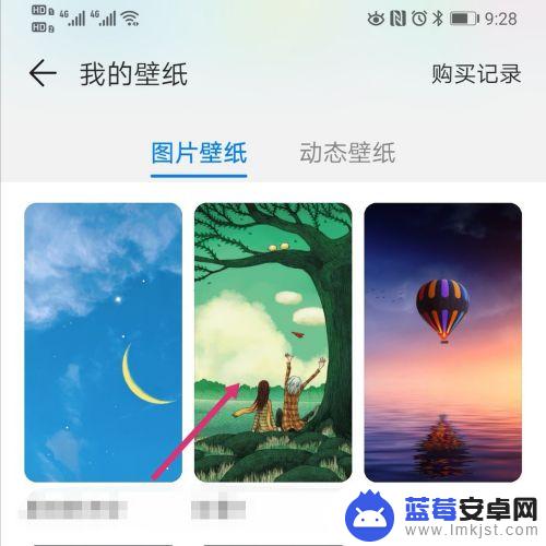 为什么手机背景有抖音图案怎么取消 抖音设置取消动态壁纸步骤