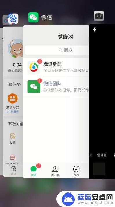 苹果手机为什么微信发语音没声音 苹果手机微信语音接收没声音怎么修复