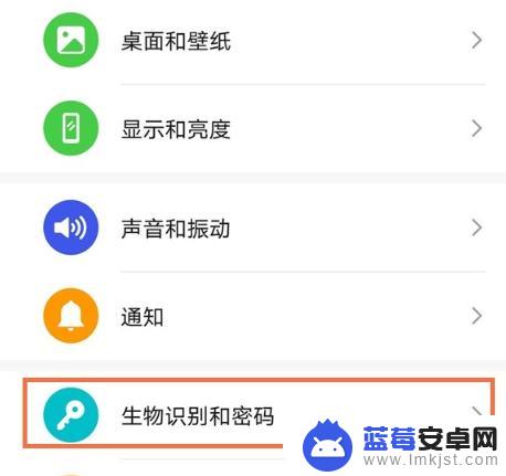 华为手机指纹设置怎么设置 华为手机指纹开机功能设置方法