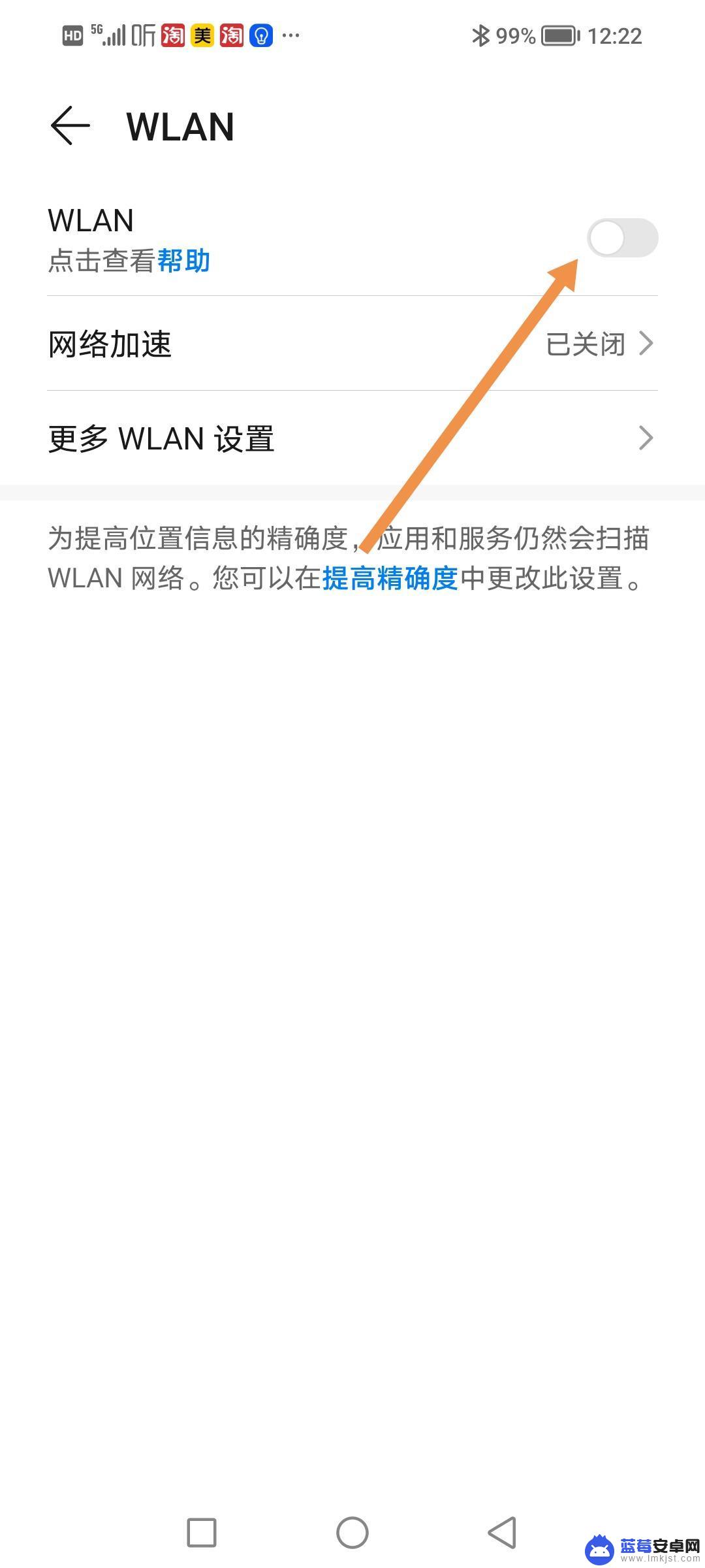 抖音登录提示系统繁忙稍后再试 抖音登录系统繁忙如何解决