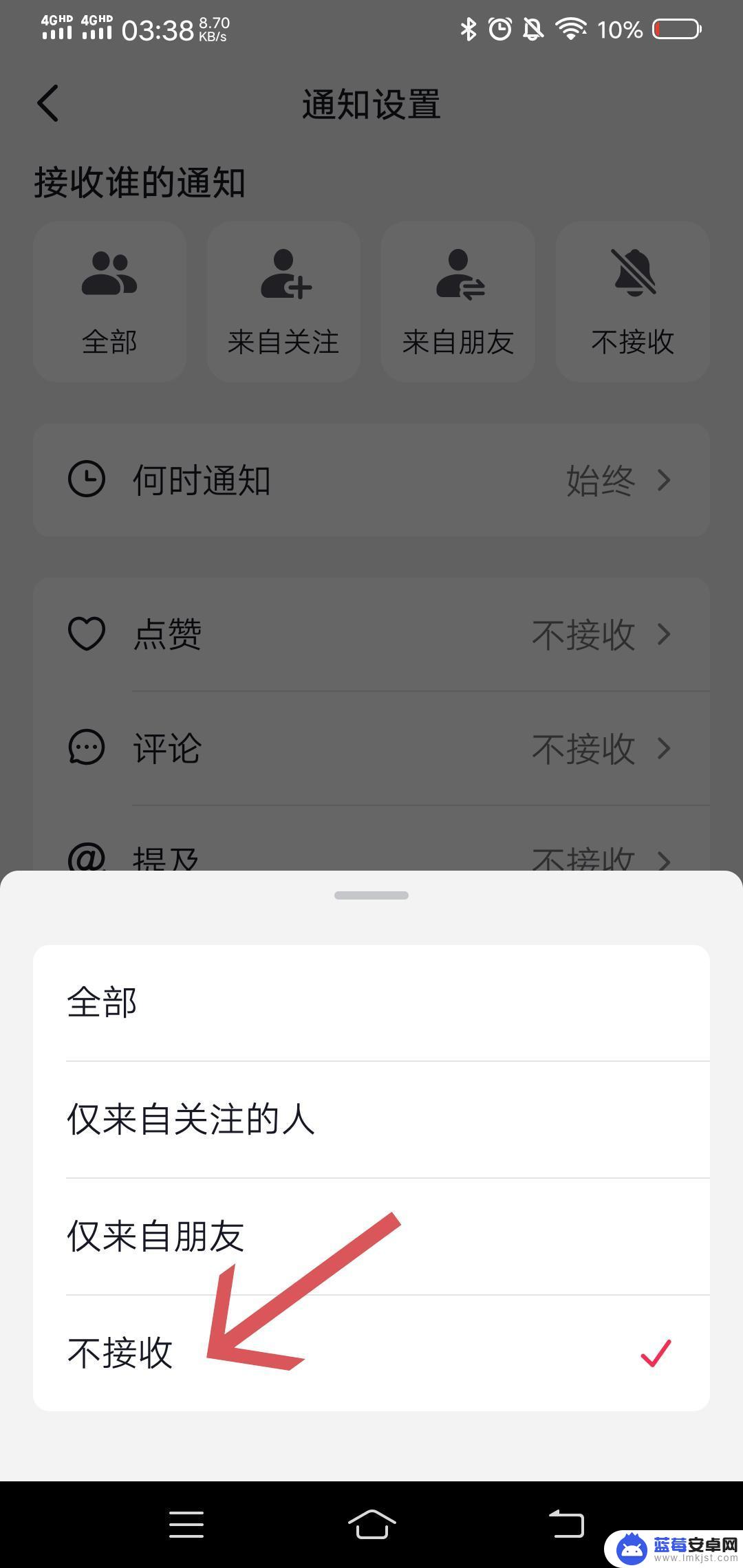 抖音怎么禁止某个人艾特我 怎么屏蔽好友的艾特