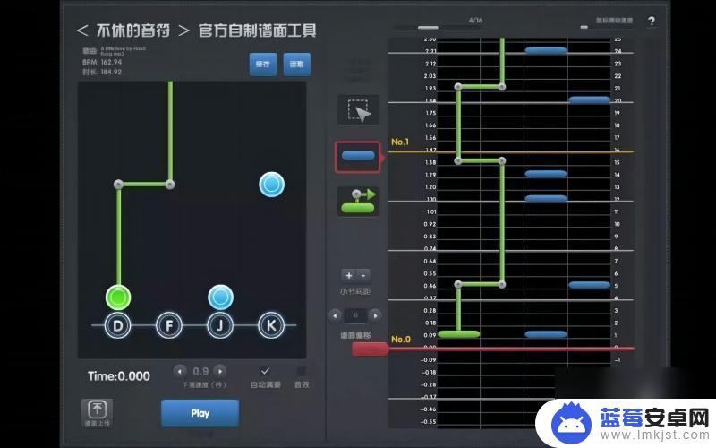 不休的音符怎么自制谱手机版 不休的音符自制谱教程