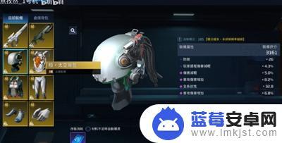 星球重启如何修复装备 星球重启怎么通关