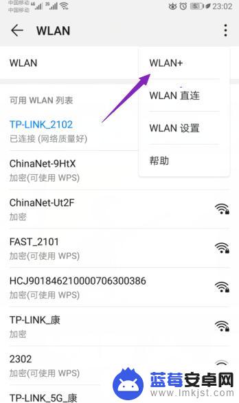 手机wifi信号不好怎么办怎么设置 为什么手机接收wifi信号弱