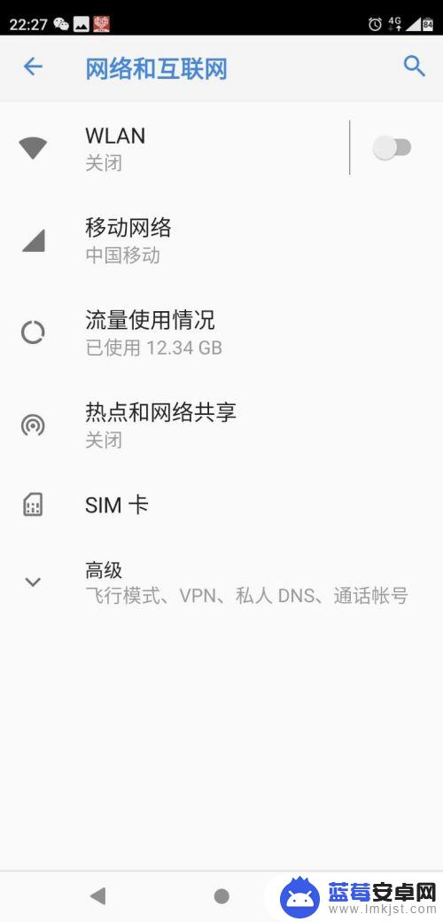 手机没有volte开关 怎么打开 如何在手机上打开VoLTE