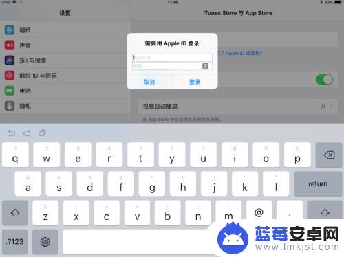 怎么解除ipadid绑定的账户 iPad怎么退出iMessage账号