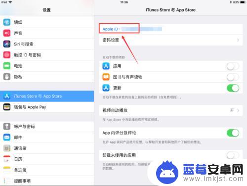 怎么解除ipadid绑定的账户 iPad怎么退出iMessage账号