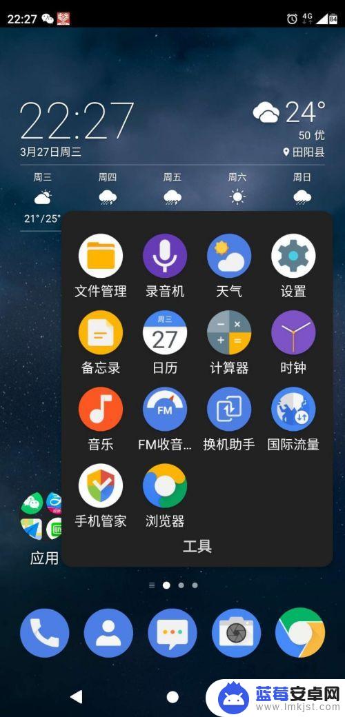 手机没有volte开关 怎么打开 如何在手机上打开VoLTE